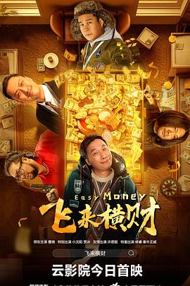 91免费版在线观看